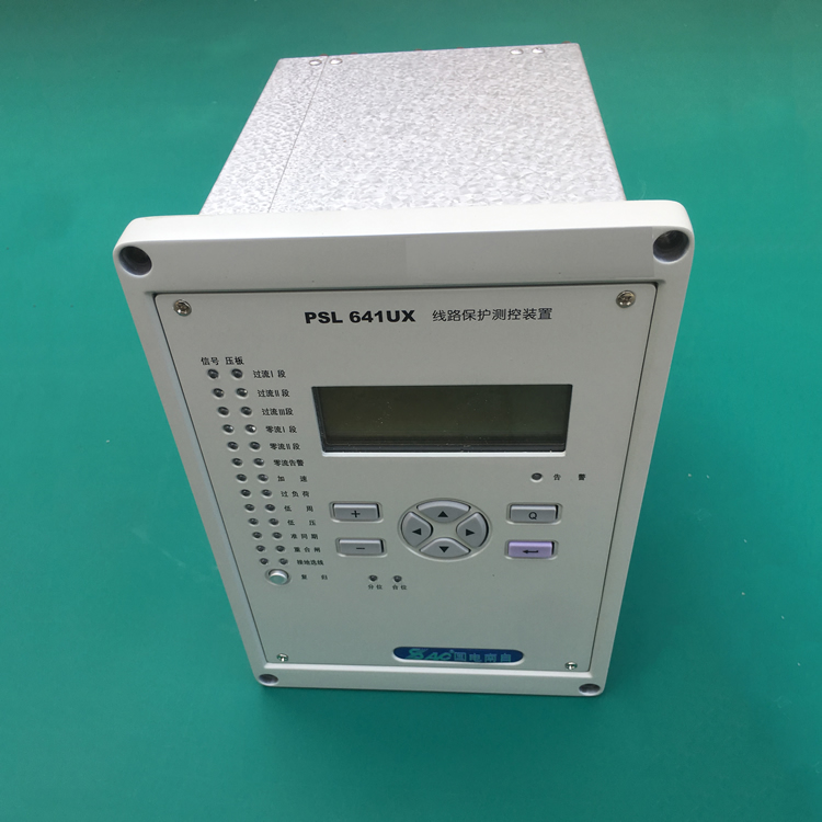 PSL640UX線路保護測控裝置|國電南京自動化股份有限公司