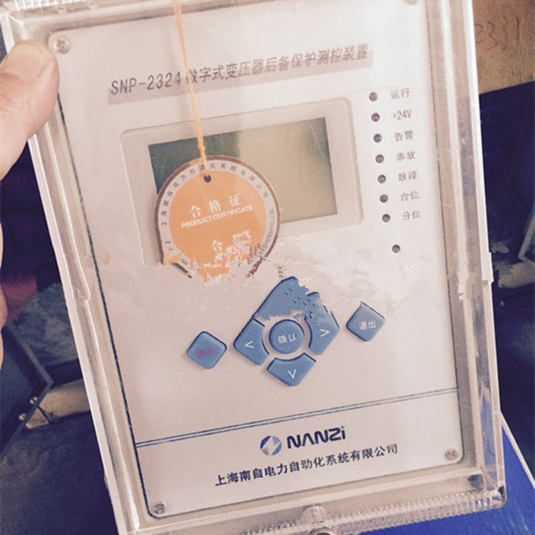 SNP-2324數(shù)字式變壓器后備保護測控裝置|上海南自科技股份有限公司