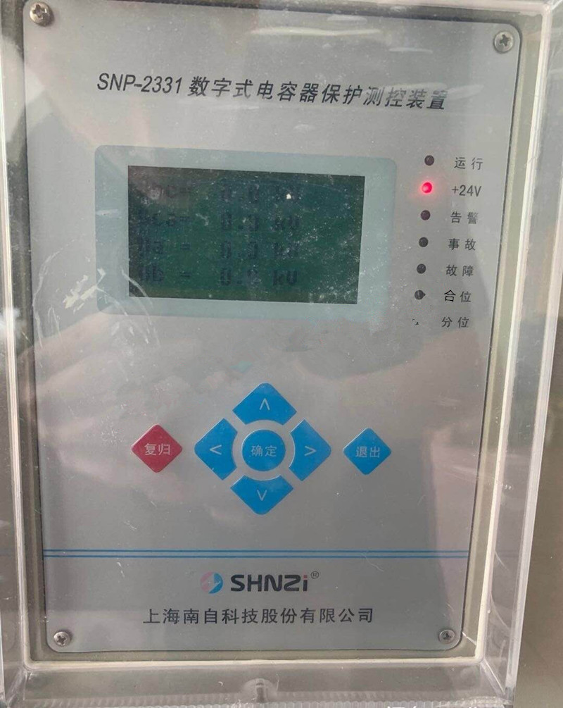 SNP-2331數(shù)字式電容器保護(hù)測控裝置|上海南自科技股份有限公司