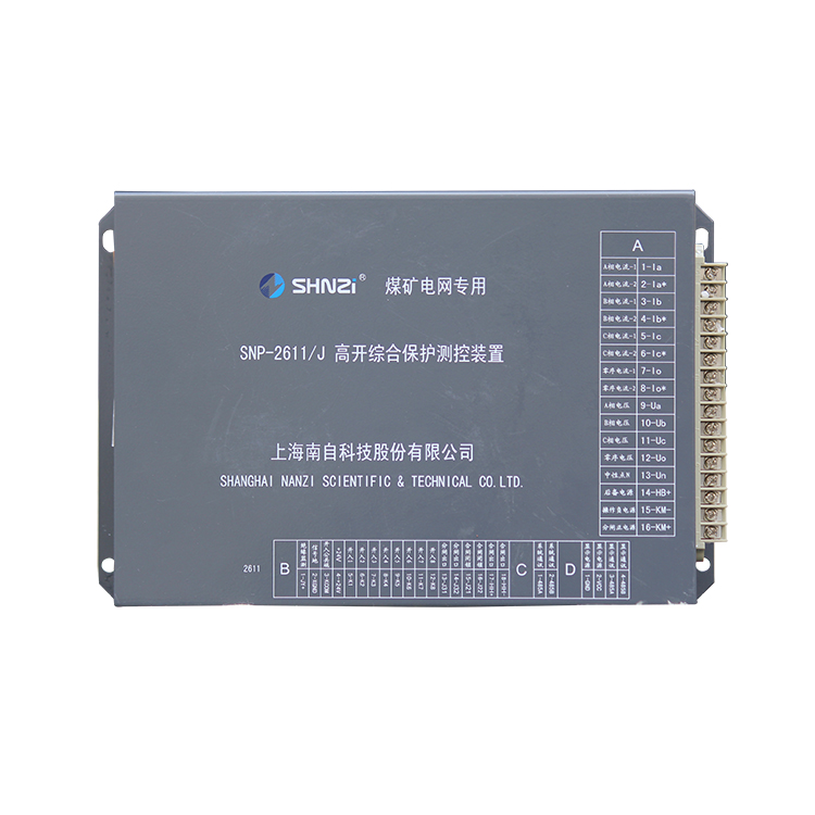 SNP-2611J/G高開綜合保護(hù)測控裝置|上海南自科技股份有限公司