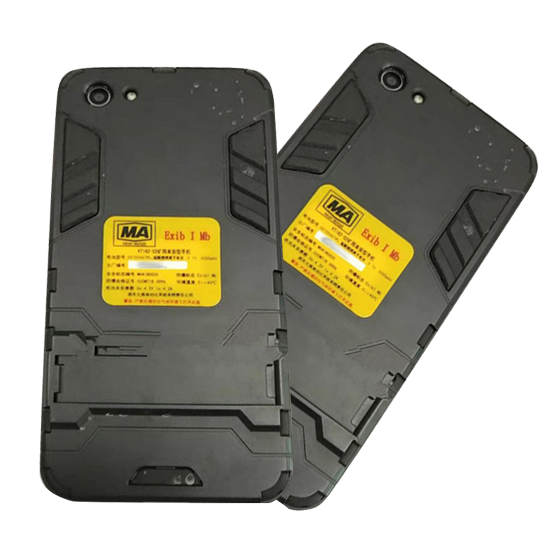 KT162-S1礦用本安型手機(jī)|南京北路智控科技股份有限公司