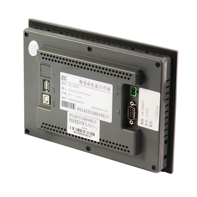 YB-HMI07/6Y移變彩色顯示終端YB-HM107高壓顯示屏|泰安眾城自動(dòng)化設(shè)備股份有限公司