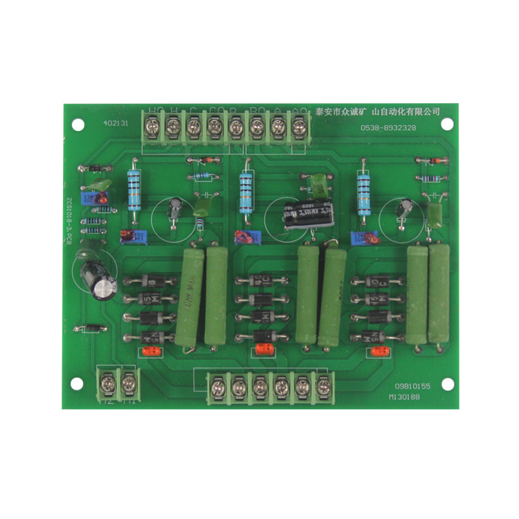 11B0481低壓采樣板|泰安眾誠(chéng)自動(dòng)化設(shè)備股份有限公司