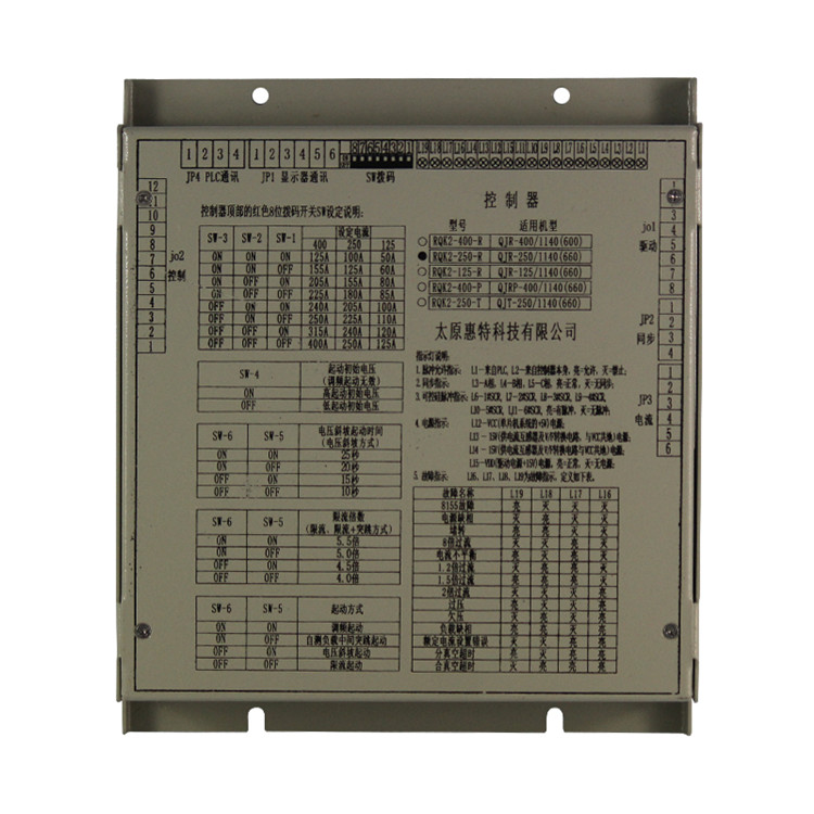 LB1-2漏電保護器|太原惠特科技有限公司