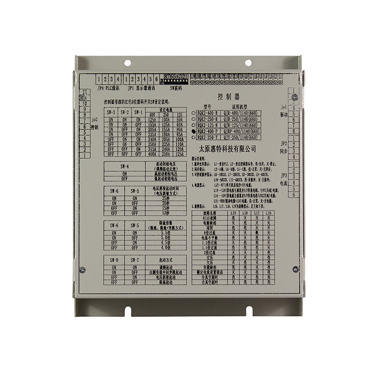 QJRP-400驅動板|太原惠特科技有限公司