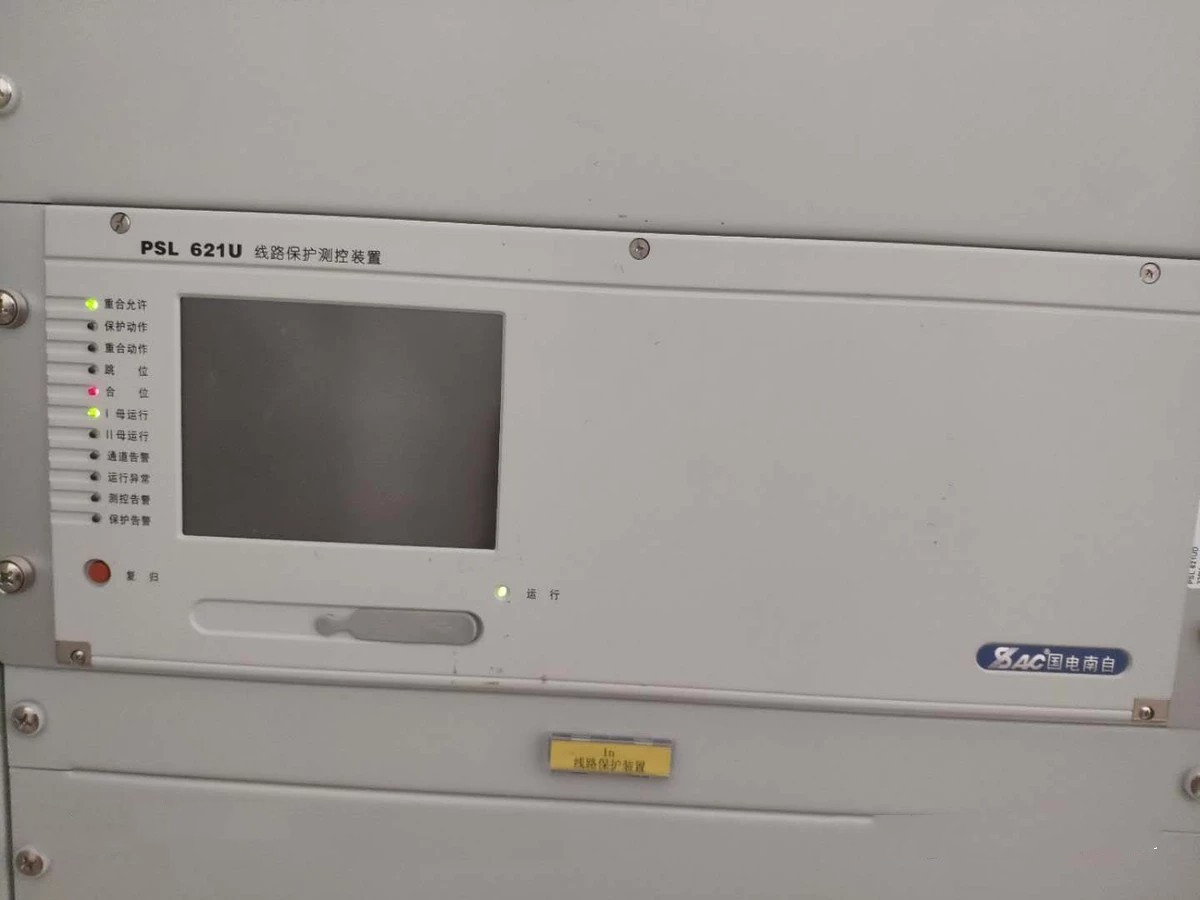PSL621U線路保護(hù)測(cè)控裝置|國(guó)電南京自動(dòng)化股份有限公司(圖1)