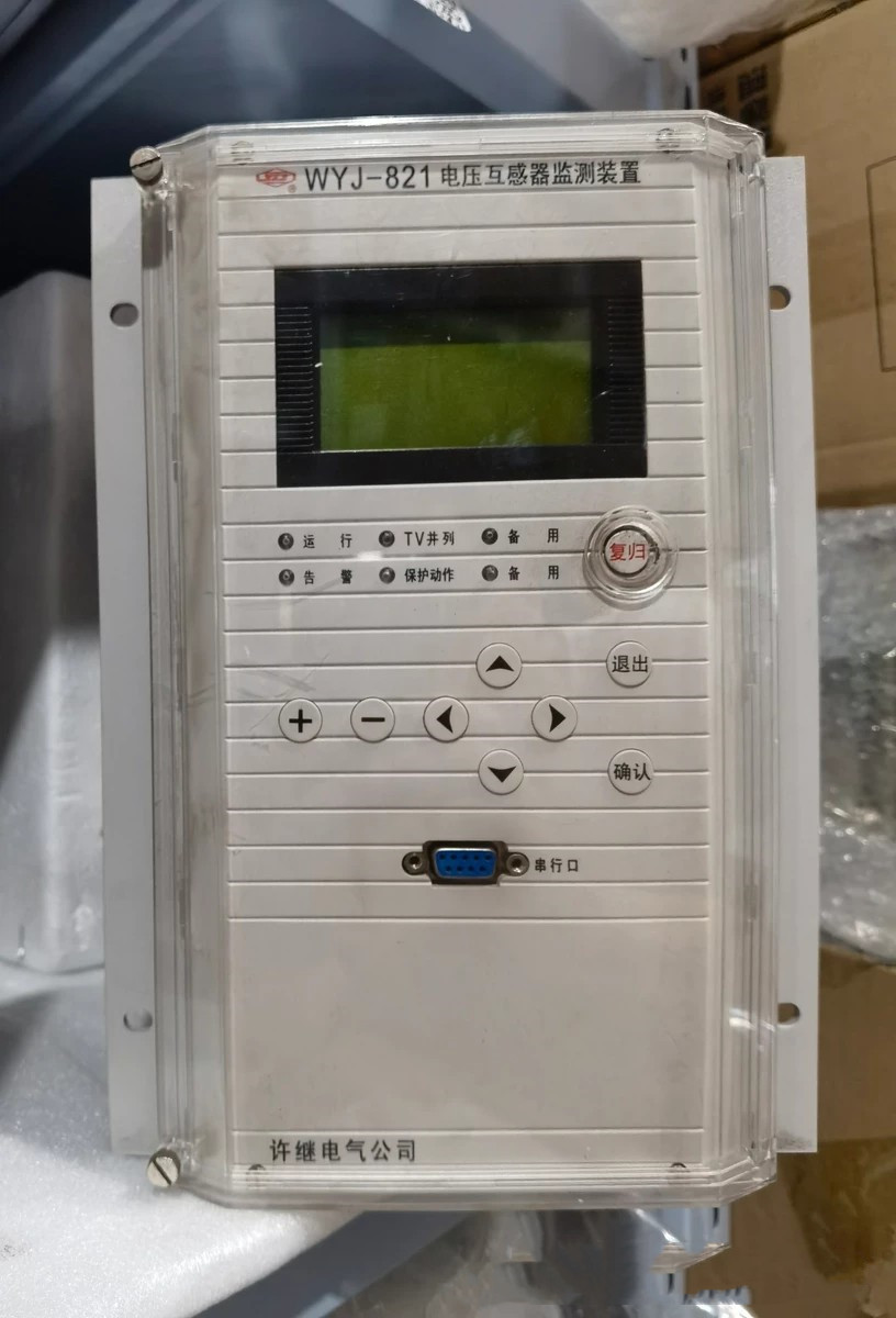 WYJ-821A微機(jī)電壓互感器保護(hù)測(cè)控裝置|許繼電氣股份有限公司(圖1)